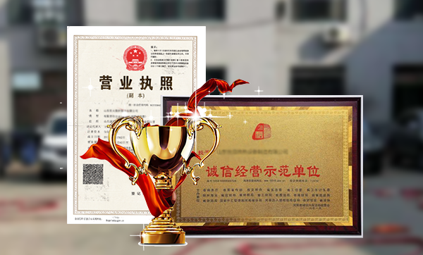 严格监管，确保品质